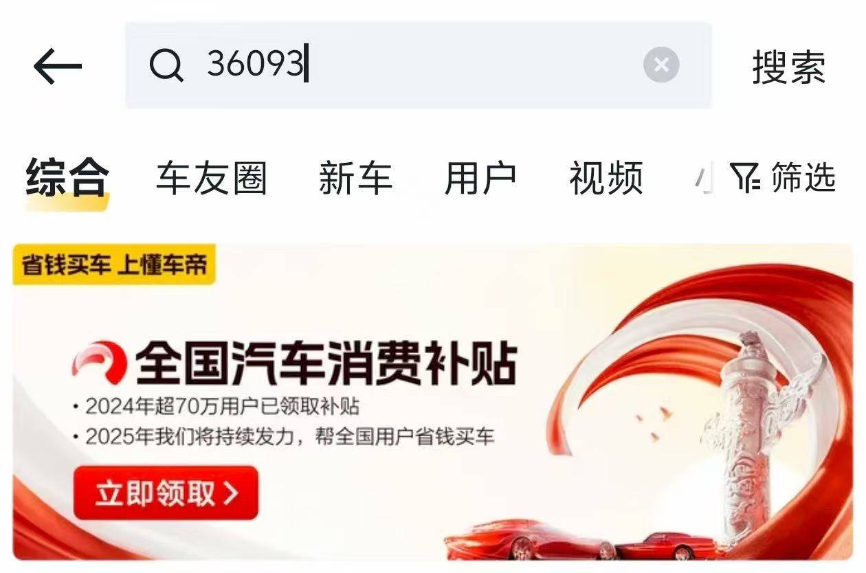 11月汽車置補申請攻略:抓住年底前最后機會,最高節省4.5萬!