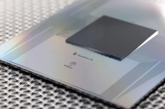 谷歌稱Willow芯片取得突破 有望加速量子技術(shù)實用化 Willow芯片