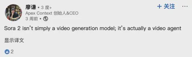 剪映前AI產(chǎn)品負(fù)責(zé)人創(chuàng)業(yè)多模態(tài)Agent,成立半月融資數(shù)百萬美元