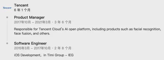 剪映前AI產(chǎn)品負(fù)責(zé)人創(chuàng)業(yè)多模態(tài)Agent,成立半月融資數(shù)百萬美元