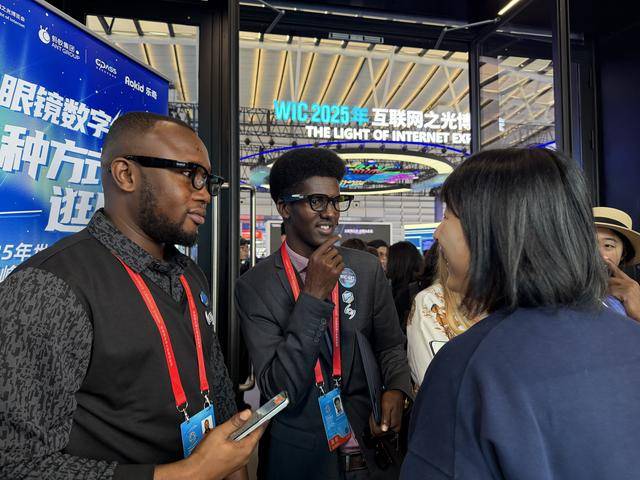 螞蟻集團多項科技創新助力2025世界互聯網大會智慧新體驗