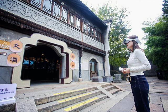 螞蟻集團多項科技創新助力2025世界互聯網大會智慧新體驗