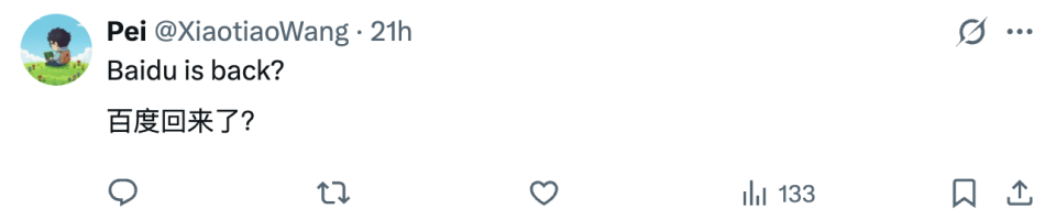 全球第二、國內第一!最強文本的文心5.0 Preview一手實測來了 圖片