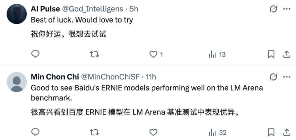 全球第二、國內第一!最強文本的文心5.0 Preview一手實測來了 圖片