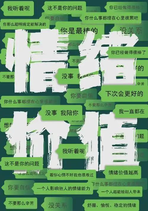 看一眼花唄賬單:90%年輕人追捧的情緒消費,我先自愈了