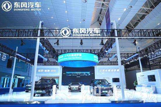東風(fēng)汽車亮相2025世界動力電池大會 固態(tài)電池將于明年9月量產(chǎn)上車