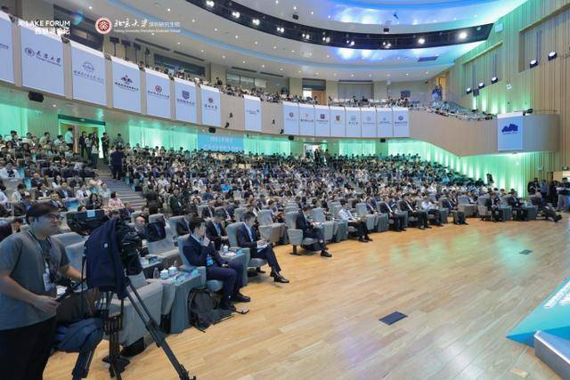 2025西麗湖論壇成功舉辦,AI驅動科學發現與產業未來定義新范式