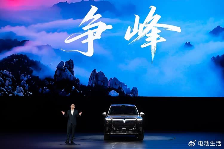 售37.99萬元起!嵐圖泰山上市/開啟豪華SUV下半場