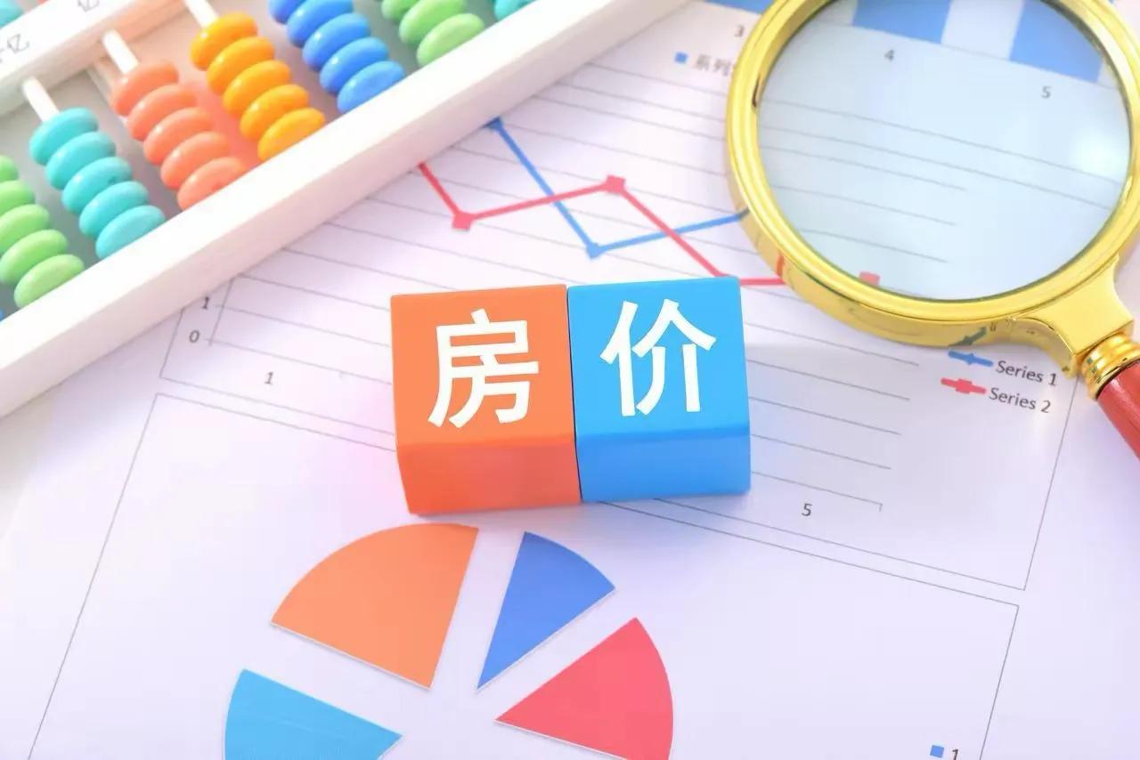 上海一小區多套房統一掛價,“價格同盟”就能保住市場?