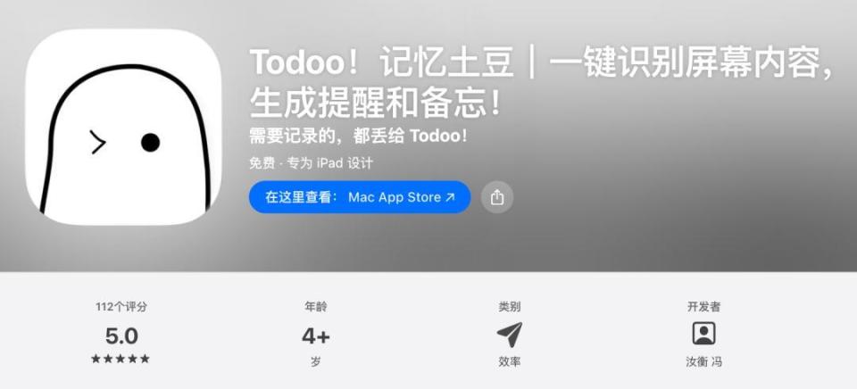 iPhone上吃灰兩年的按鈕,終于被這App救活了? 圖片