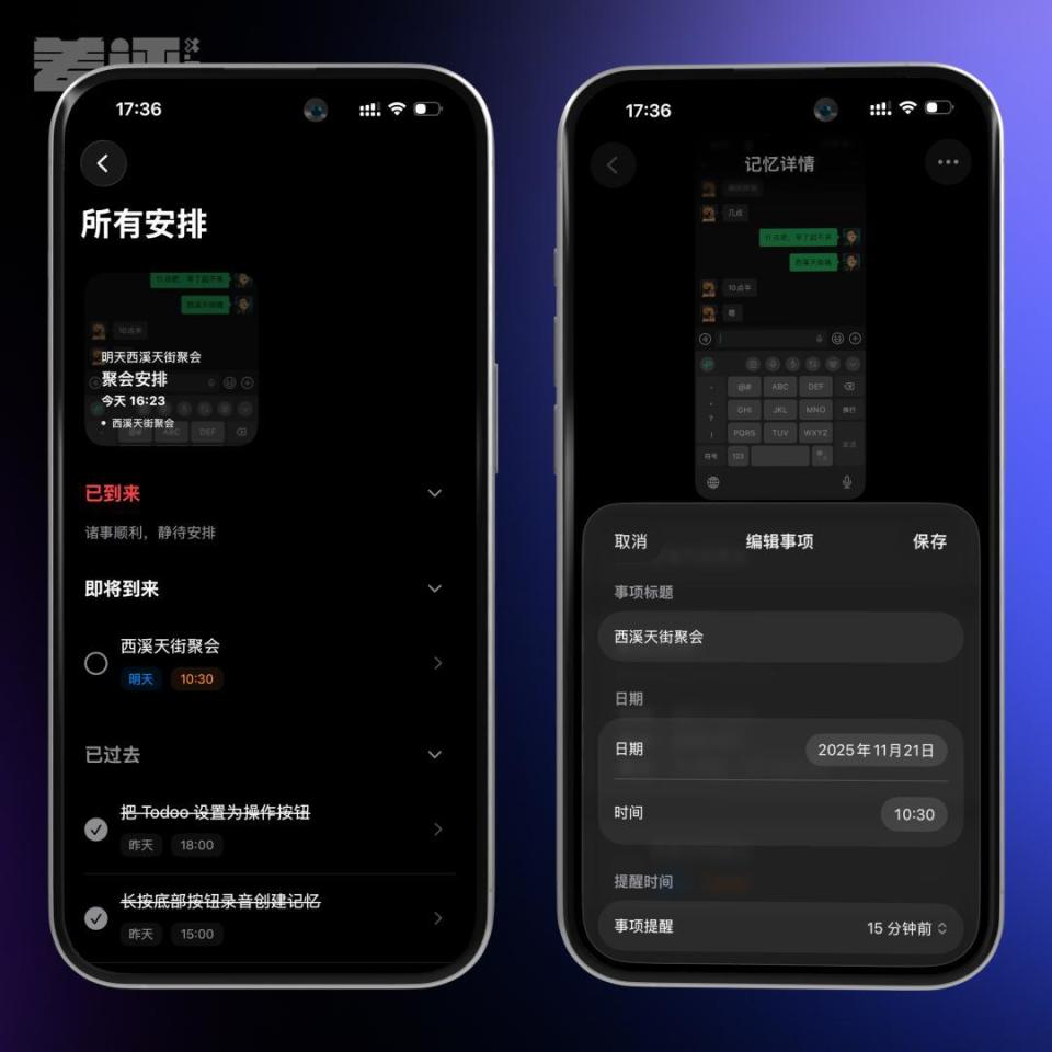 iPhone上吃灰兩年的按鈕,終于被這App救活了? 圖片
