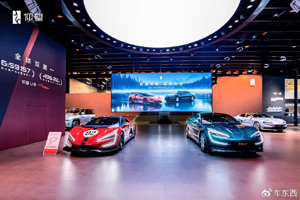 仰望全球限量超跑U9 Xtreme亮相廣州車展!多項核心技術(shù)集中展示
