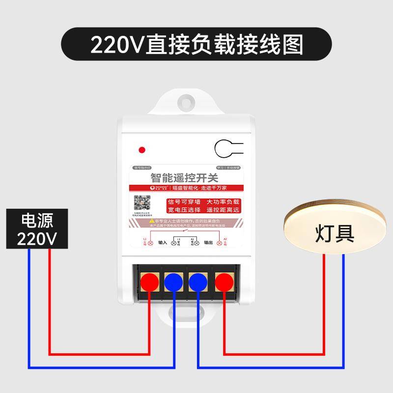 4G遠程智能開關批發領域標桿企業榜單:瑤盛智能領跑行業