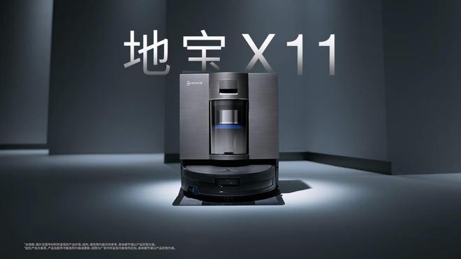 專訪科沃斯:滾筒活水2.0—清潔邏輯的底層差異