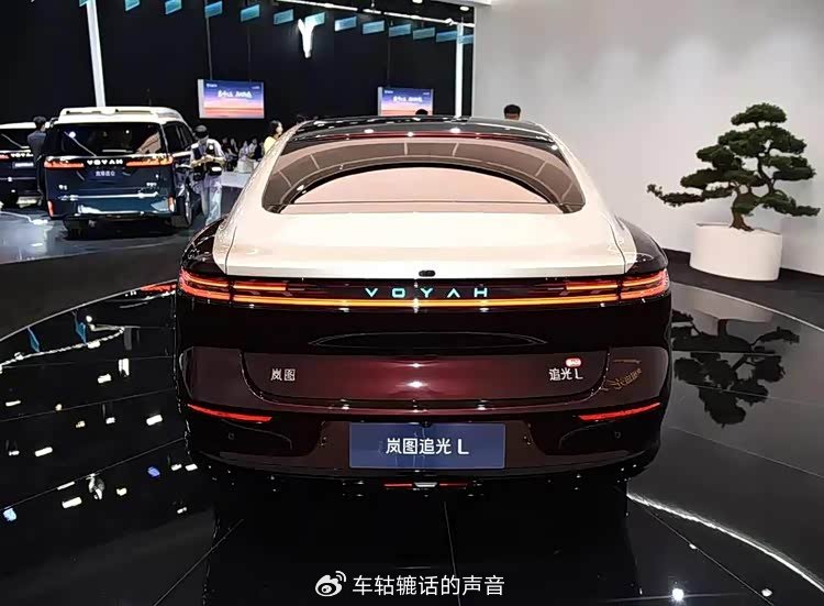 嵐圖追光L正式上市 推出兩款車型,售價區間為27.99萬-30.99萬元